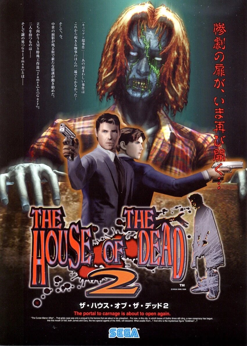 The House of the Dead 2's Japanese arcade flyer. Tomorrow is the