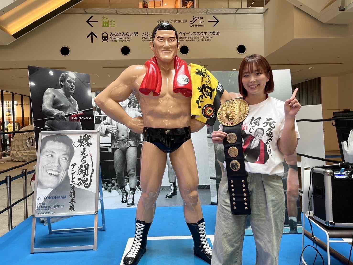 アントニオ猪木 on X: 