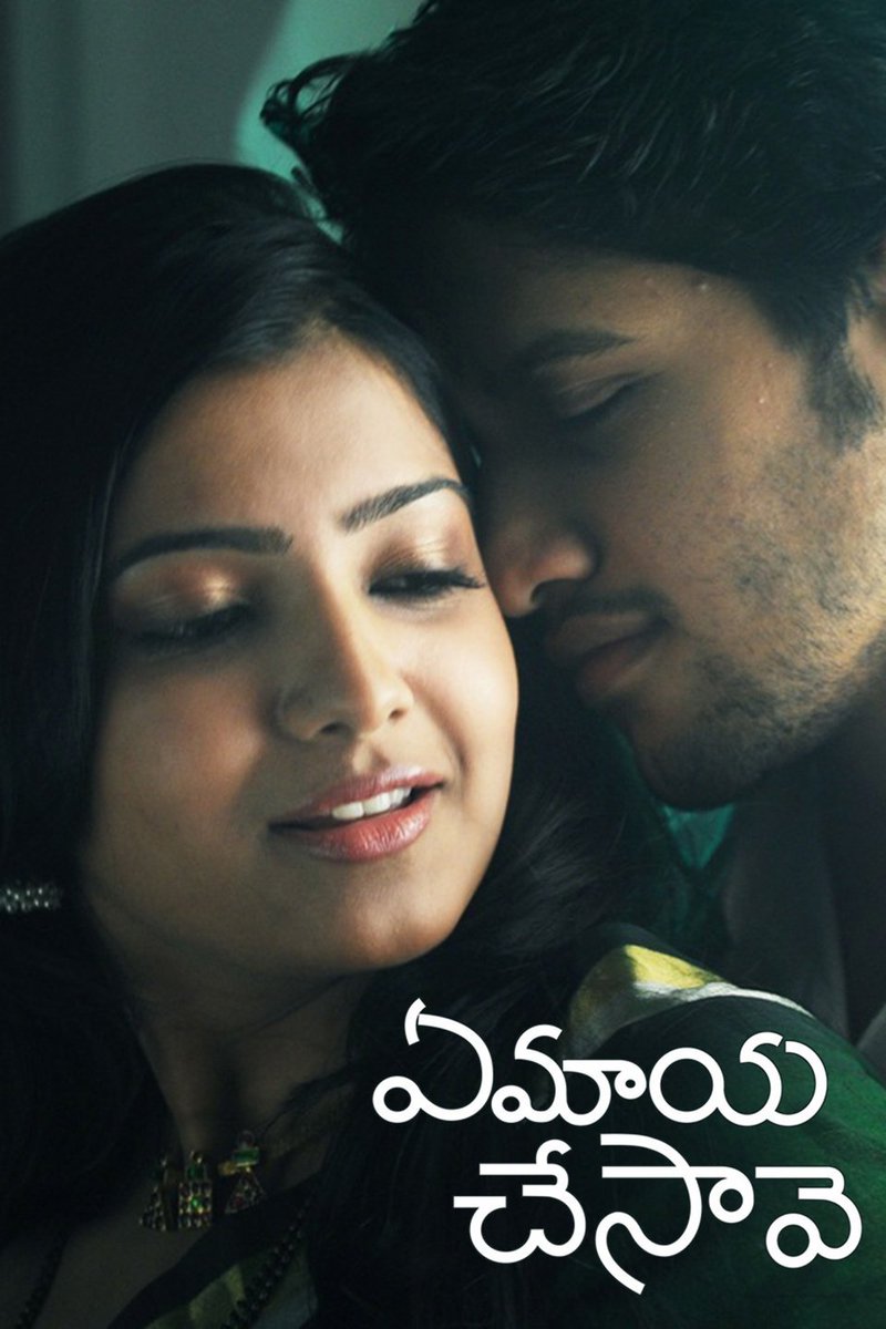 vsviews's tweet photo. Congratulations Samantha Ruth Prabhu on being completed 14 years in Industry.
#14YearsOfSamanthaLegacy
#YeMaayaChesave completes 14years today!
#Samantha | @Samanthaprabhu2
#SamanthaRuthPrabhu https://t.co/JnOreU9RLd