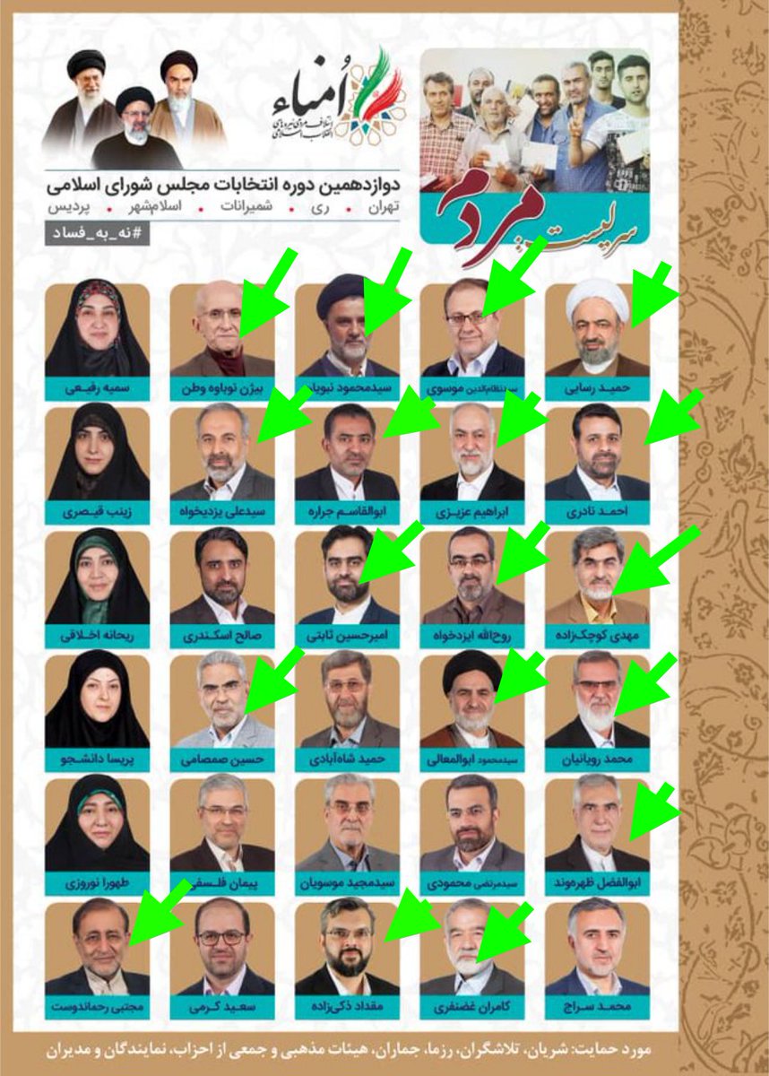 علیرضا اکبری tweet media