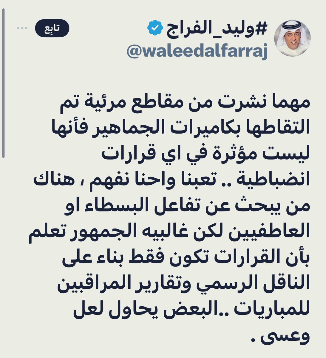 k_alsh3laan's tweet photo. وليد عكس عكاس وليد . https://t.co/kbrsz4olrw