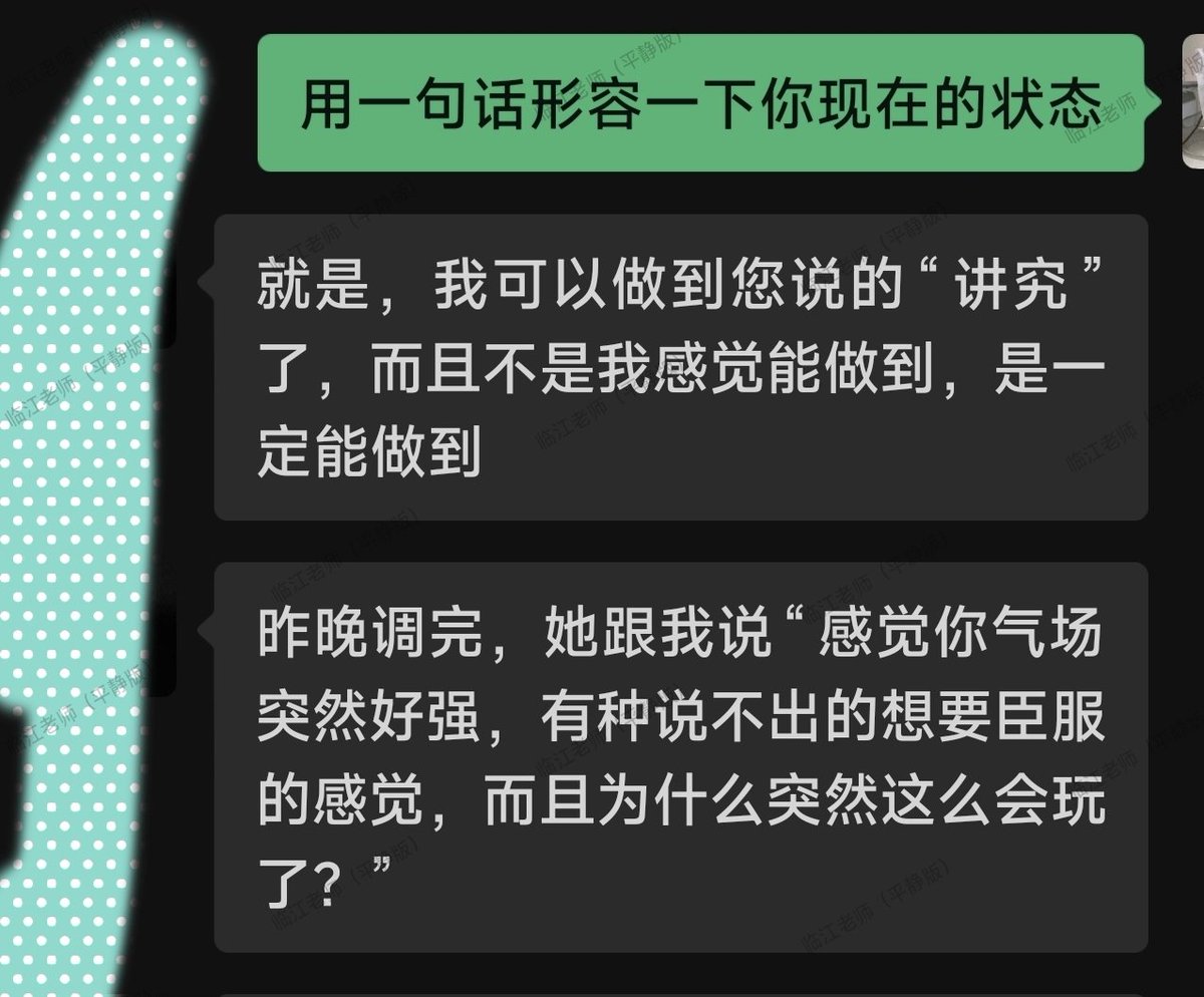 成就感时刻
来自小班里一个天天被sub老婆抱怨的夫主的快乐反馈 https://t.co/keNq8MarYm