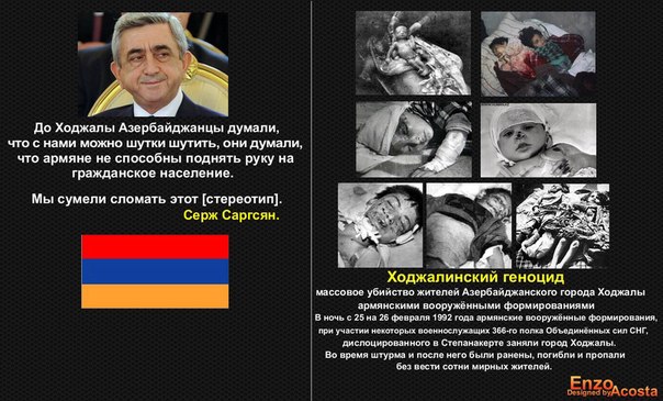 Bastion12F's tweet photo. #JusticeForKhojaly 
Азербайджанский народ верит, что армянских идеологов и палачей Ходжалинского геноцида ждёт новый Нюрнбергский процесс! Кровавые убийцы детей, женщин и стариков, гордящиеся своими преступлениями, не должны умереть без справедливого возмездия на этом свете! https://t.co/97dAUppAUY