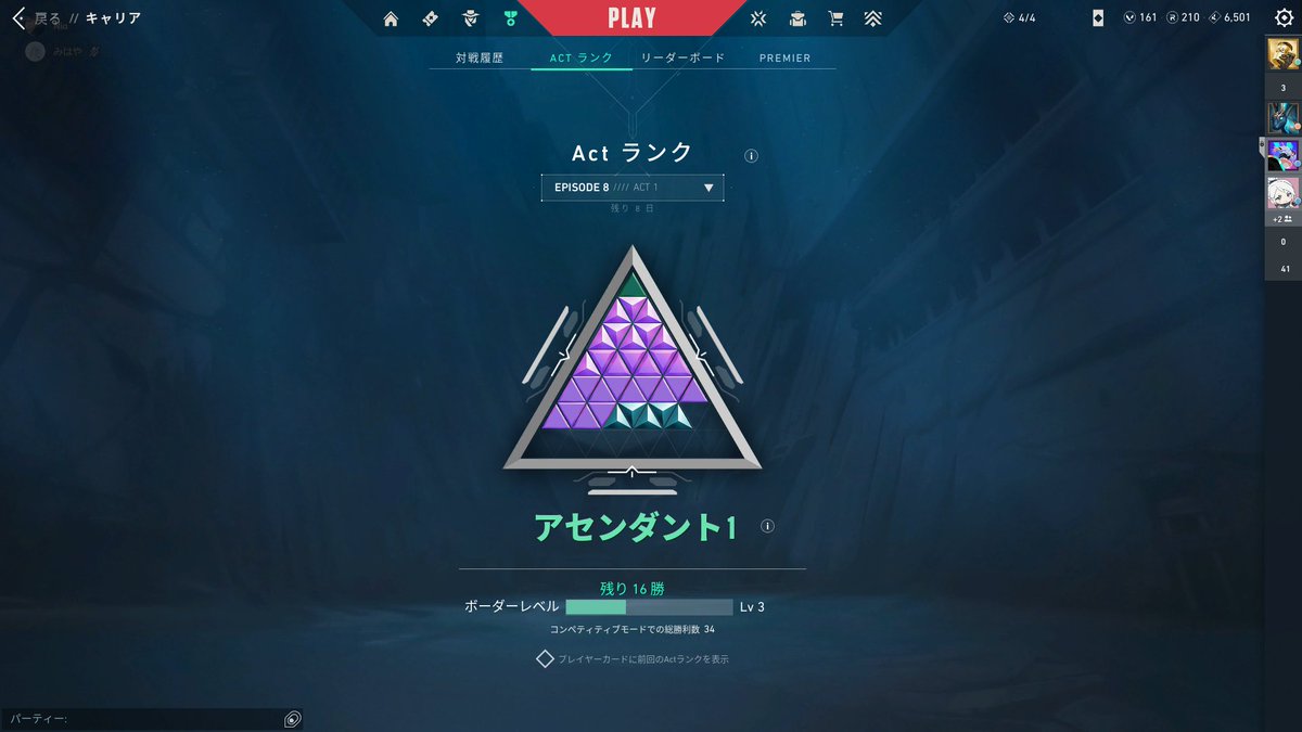 にあ tweet media
