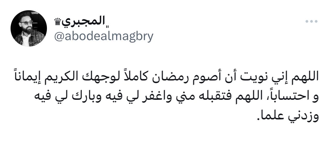 seemon2302's tweet photo. اللهم اميين يارب العالمين 
#ريتويت 
صاحب الحساب توفي نسأل الله ان يغفر له ويرحمه https://t.co/oxObGvgA57