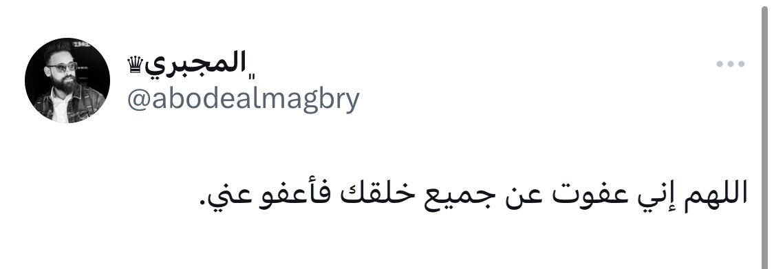 seemon2302's tweet photo. اللهم اميين يارب العالمين 
#ريتويت 
صاحب الحساب توفي نسأل الله ان يغفر له ويرحمه https://t.co/oxObGvgA57