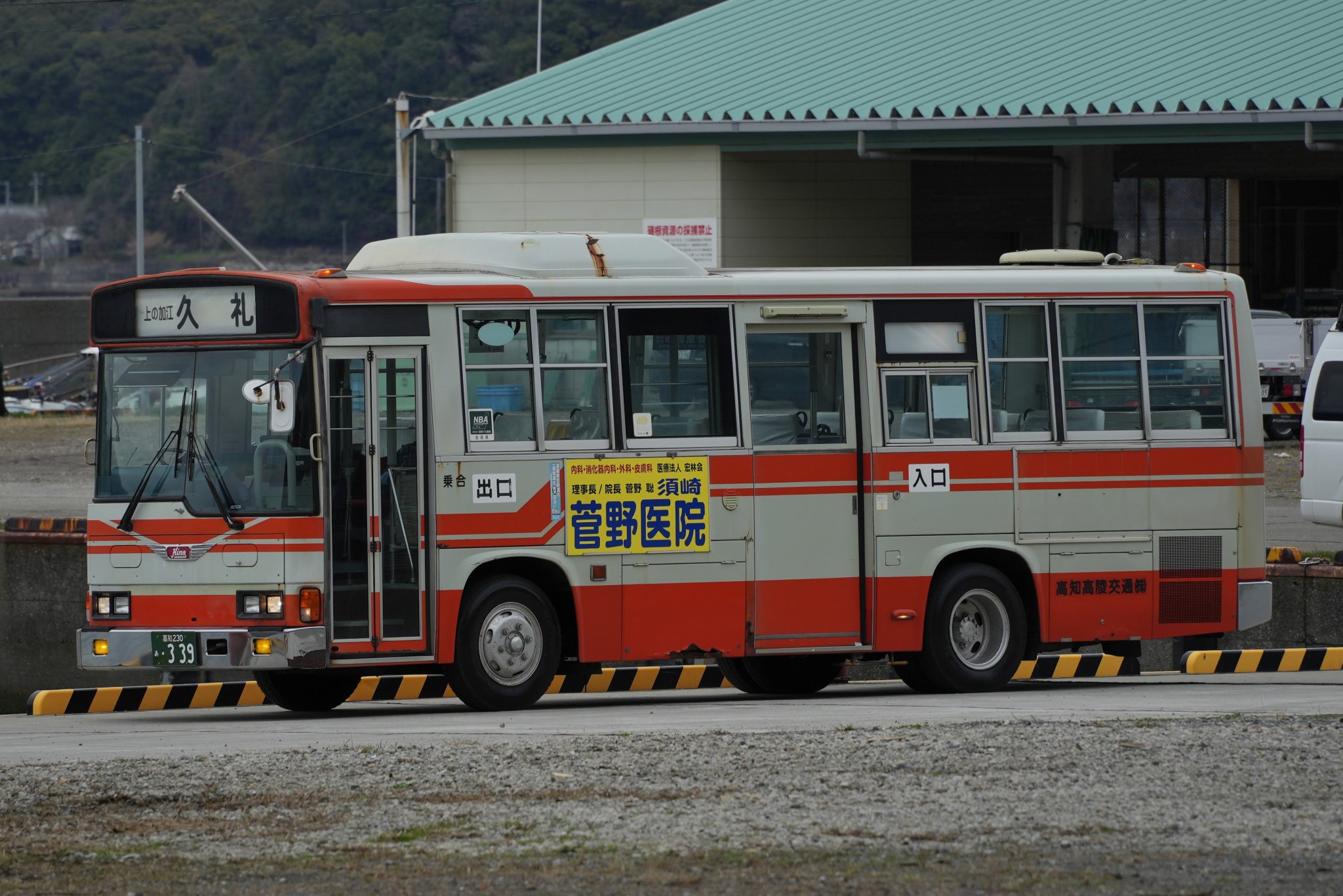 【中古】 青い地平線 もっと自分が幸せになるために/日本看護協会出版会/高橋穏世 maxresdefault.jpg