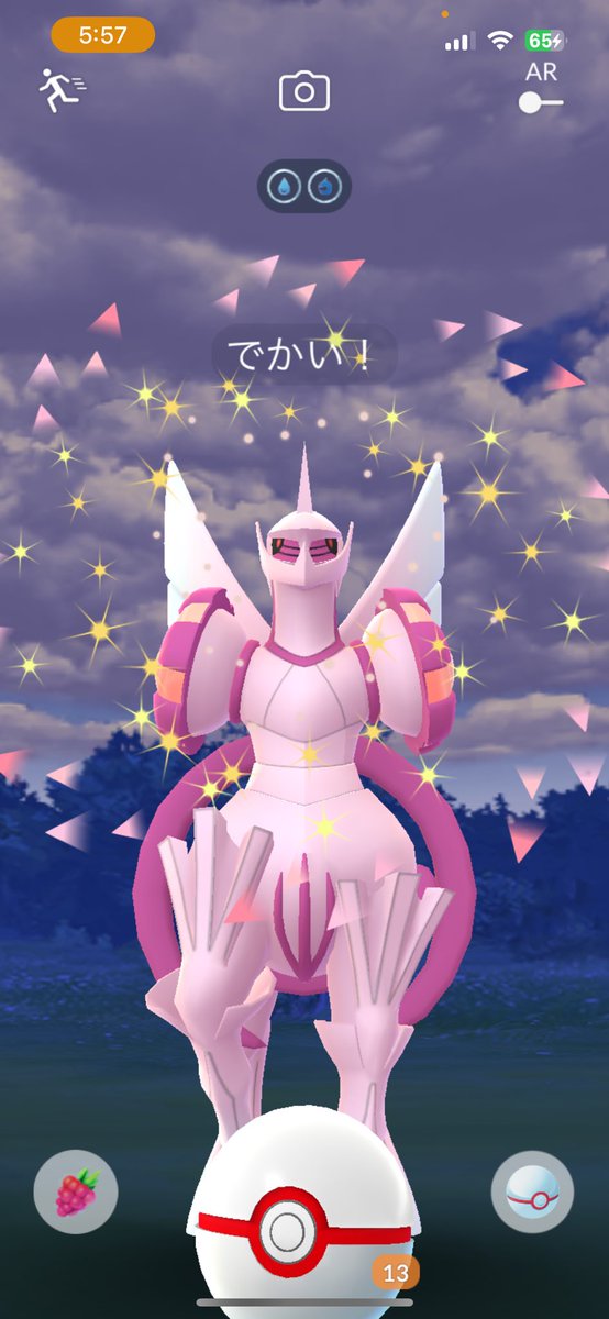 john777__'s tweet image. 海外勢からの招待ででかい色違い出た😍
パルキア1匹目の色違いなので嬉しい〜😘
#ポケモンGO