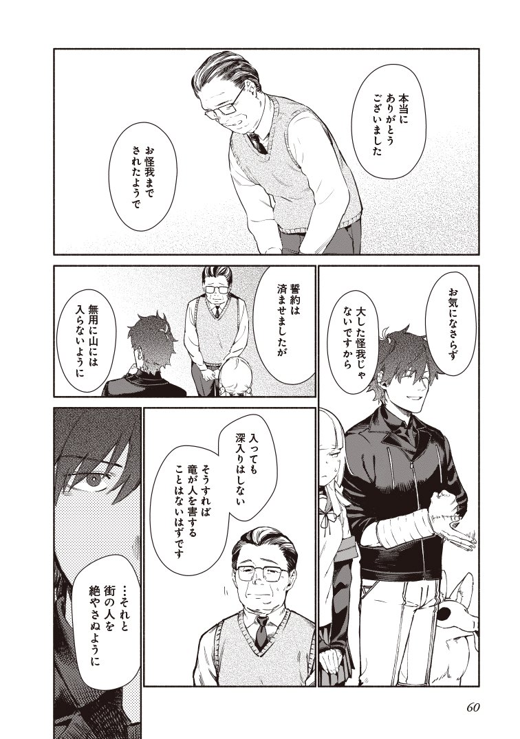 (14/15) 