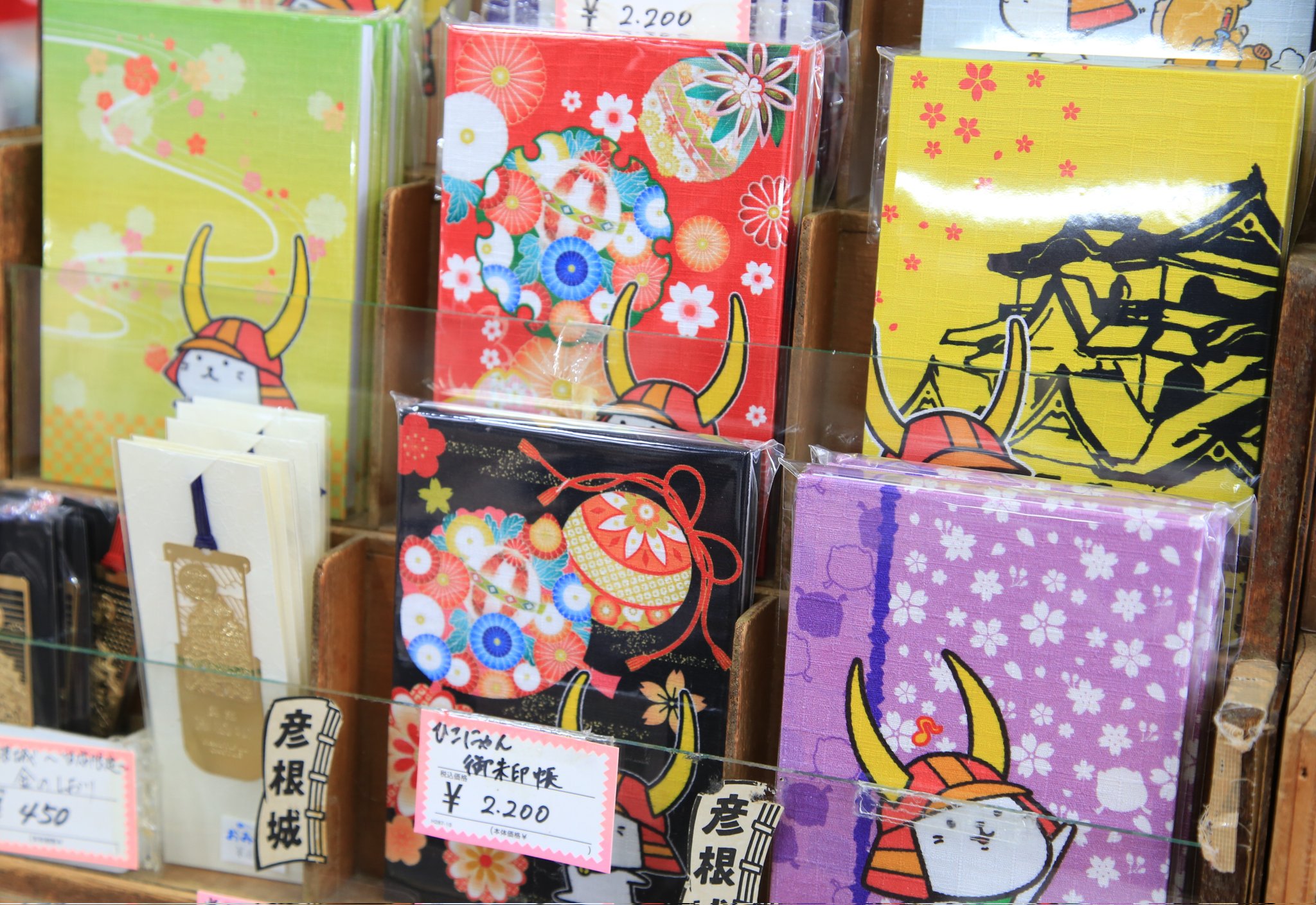 郵送で購入）彦根城 御城印帳(桜デザイン)500冊限定！なくなり