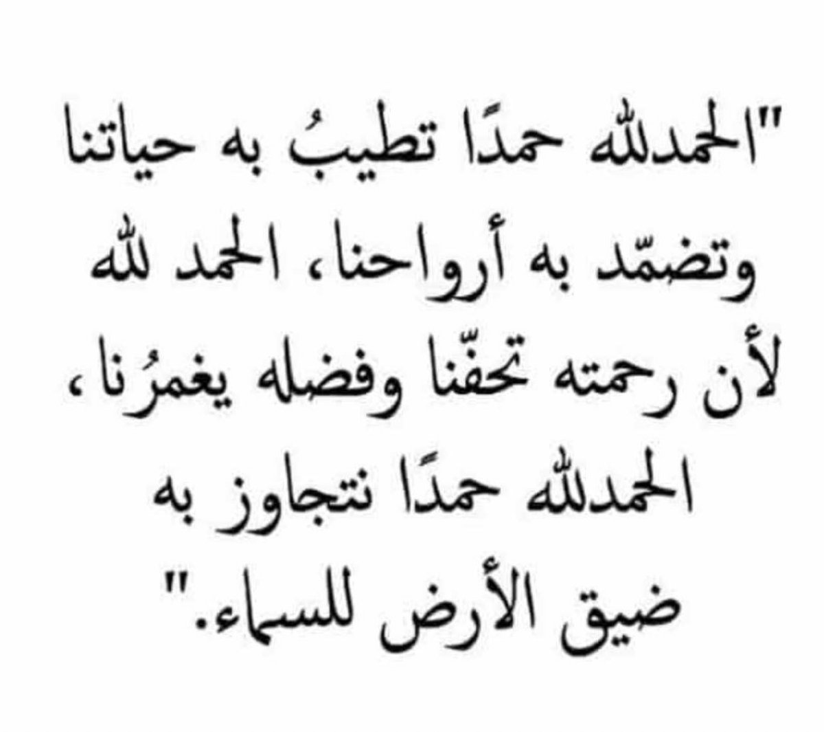عبدالله آل هاشم (@aboo0od1212) on Twitter photo 