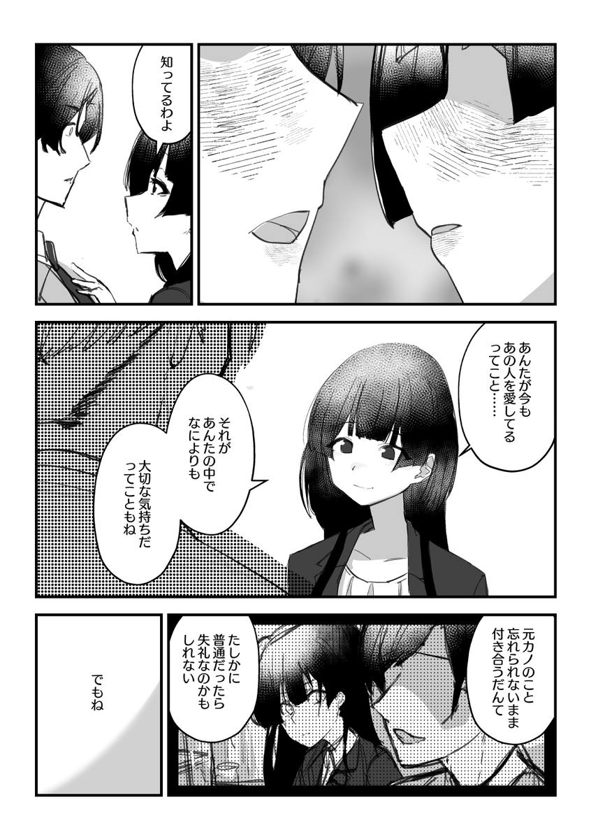 (2/3) 