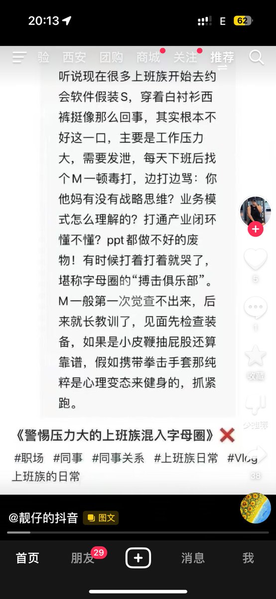 lessismore_pp's tweet image. 啊？