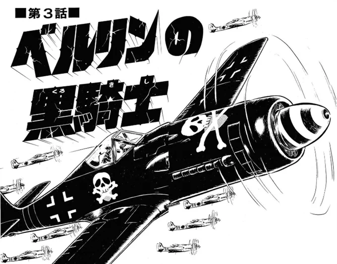 モードの観点で永野先生のデザインを語るのはとても重要だし凄く良い考察だと思ったけれど。バッシュ(ダッカス)に関しては先生の根っこにDNAレベルで宿っている(松本)零士イズムの現れなのでは?そう昨日鑑賞したデザイン展で改めて感じました。… 