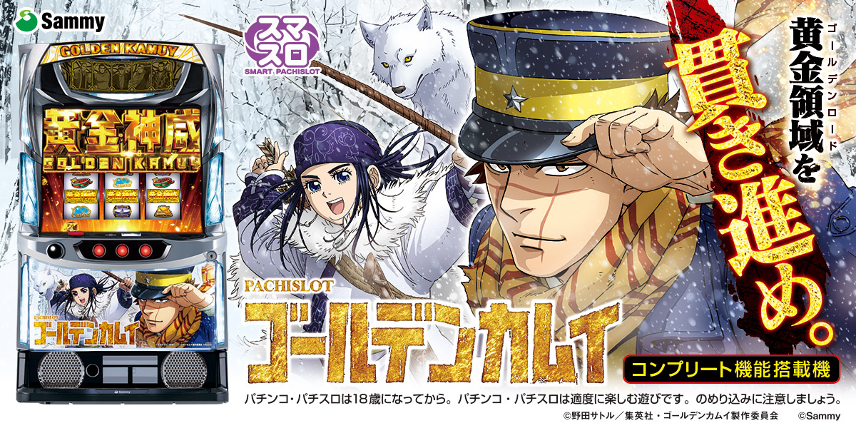 AnimeJapan 2024】 NBCユニバーサル・エンターテイメントブース TV