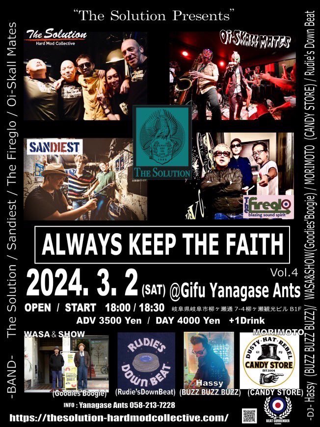 GoodiesBoogie's tweet photo. 今週土曜日はthe solution企画！
柳ヶ瀬アンツにオイスカをはじめ豪華メンバー！Goodies'BoogieからWASA&amp;SHOWがDJ出演します！
前売り欲しい方はお気軽にDMください！ https://t.co/SMNcra50EP