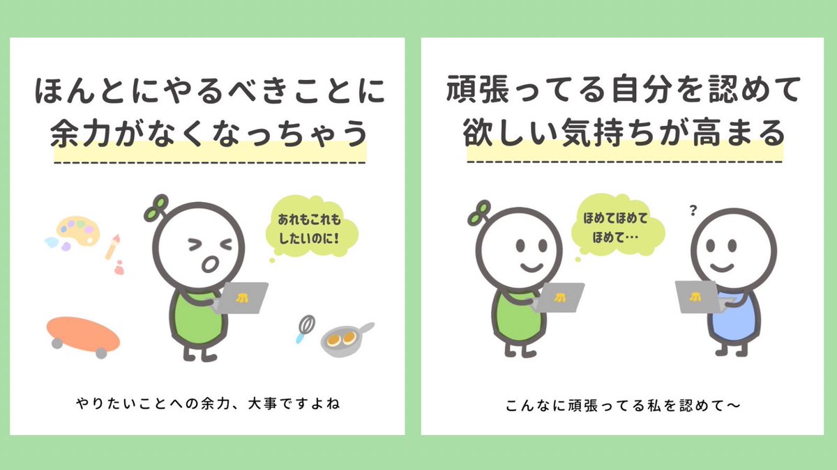 rasiicu_'s tweet photo. 【HSP 頑張りすぎで起きること】

じぶんに厳しいHSPさんは、まだまだ
もっとがんばらなきゃ！と頑張りすぎて
限界を超えることも🥲こんなサインが
あったら少し立ち止まって〜💦
きみはもう十分にがんばっているよ◎
くまちゃんいつも見てるからねʕ•ᴥ•ʔ

 #すでにこれの人rt https://t.co/Tx7Z73Ayvi