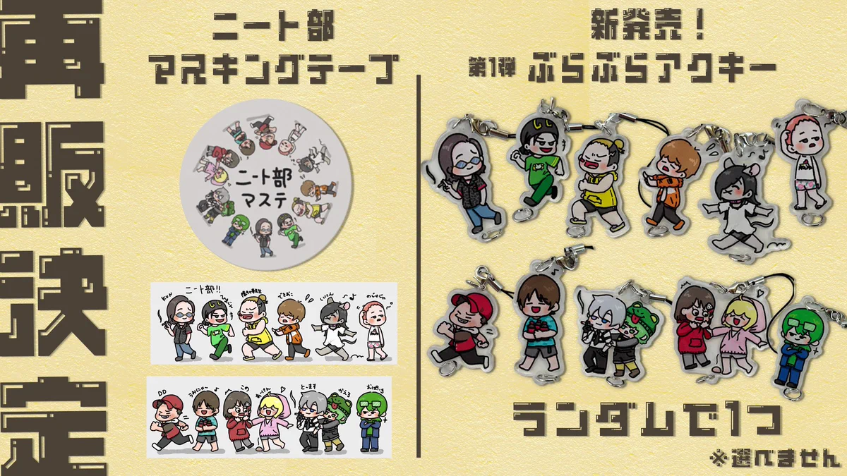 GHO0U8vbIAEUpG1?format=webp&