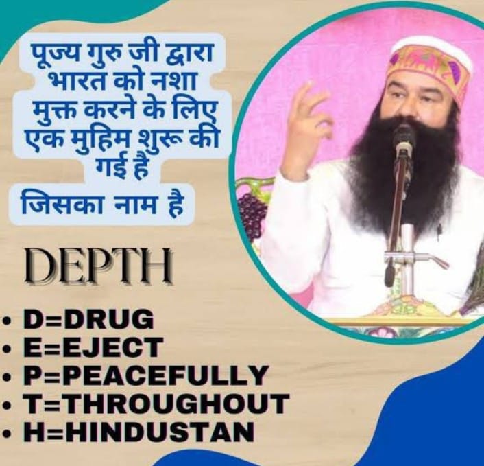 Saint MSG Insan launched #Depthcampaign to empower youth and help them quit drug addiction. Guru Ji stressed the need to improve the social scenario of the world by providing the method of meditation. #MondayMotivation