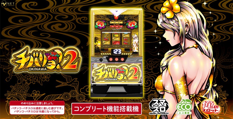 チバリヨ史上最強の
#イキスギループ って
何なんだっチェーーっ⁉😳

🌺✨🌺✨🌺✨🌺

🌈#チバリヨ2🌈
㊗リリースしました📢
dreamnews.jp/press/00002945…

🌺✨🌺✨🌺✨🌺

ついに情報解禁っチェ～❗❗❗🤩

🚨#咲きスギ
🚨#イキスギ
🚨#チバりスギ
🍒#チバリヨ2が凄いっチェ