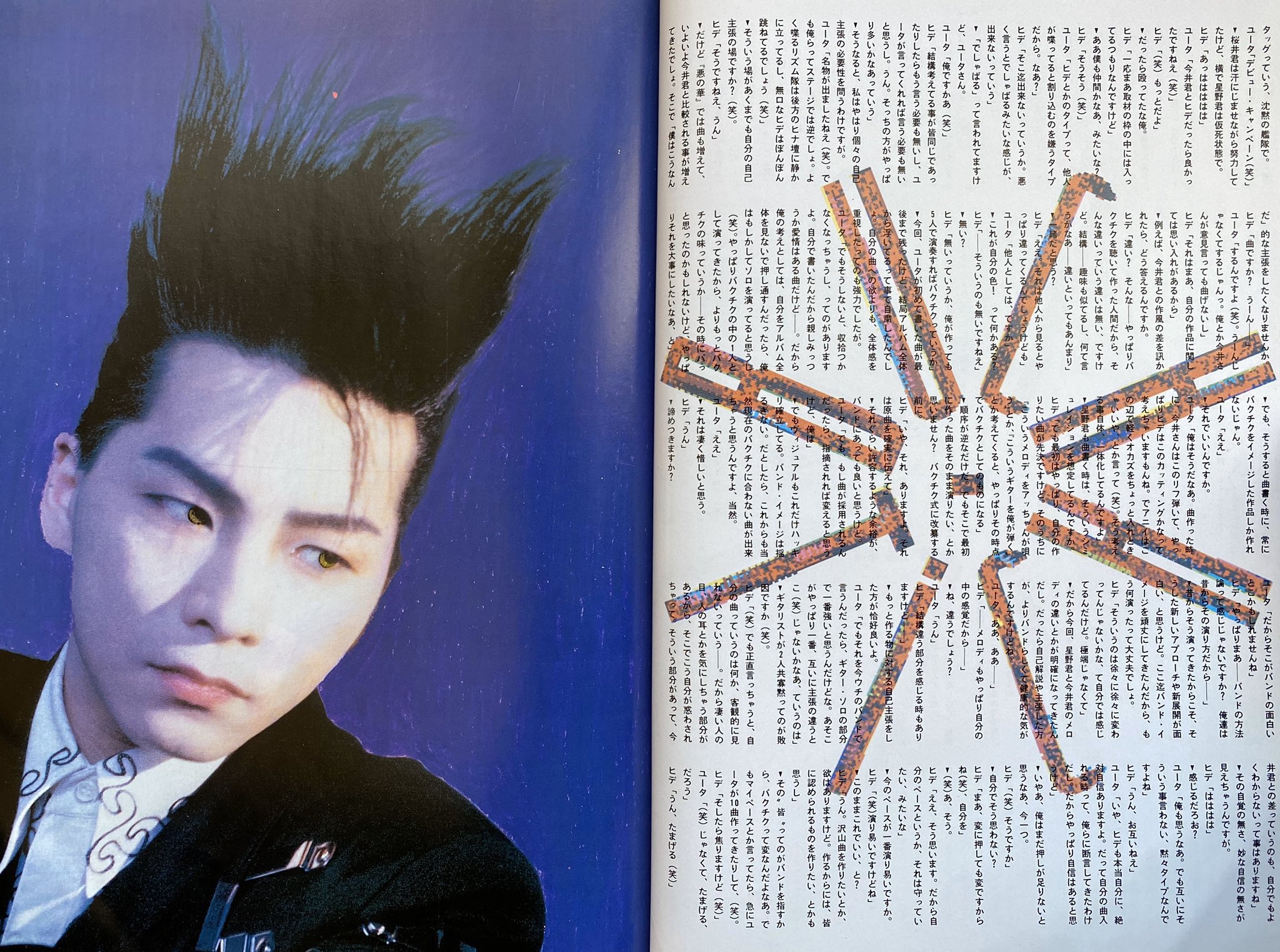 BUCK-TICK 星野英彦　樋口豊　自伝　2冊セット　サイン入り BUCK-TICK バクチク 星野英彦 樋口豊 ヒデ ユータ メモリアル