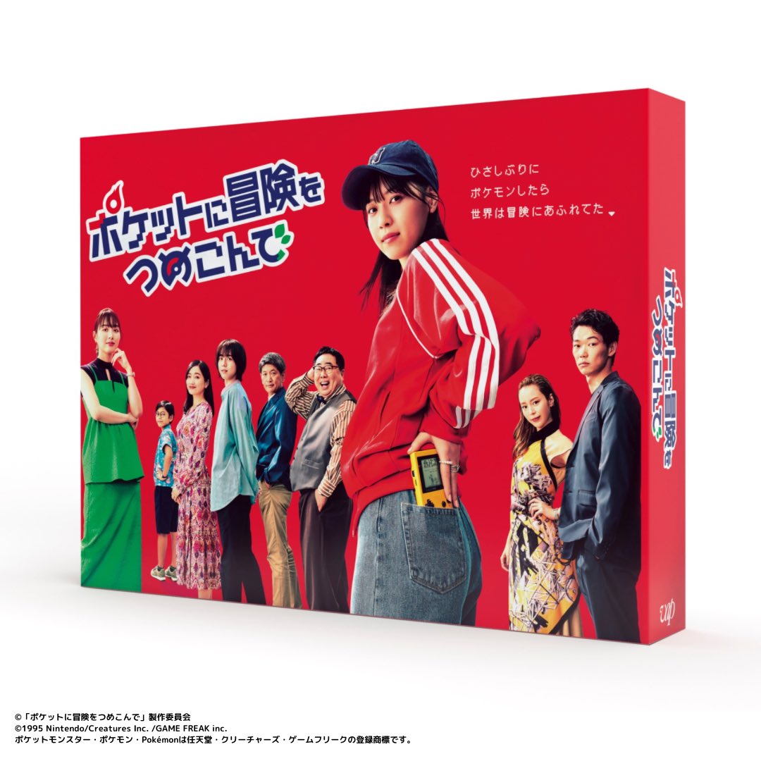 video_vap's tweet photo. 2/28 Blu-ray&amp;DVD 発売
🧢主演 #西野七瀬
『#ポケットに冒険をつめこんで』

／
パネル展 開催決定✨
＼

🟥期間
2月29日(木)～3月6日(水)

🟥実施店舗
タワーレコード渋谷店 7F
 
※店舗の営業時間/店休日などは各HPでご確認ください
※都合により場所/期間の変更をする場合がございます

#ポケつめ https://t.co/qZw78Jwc2v