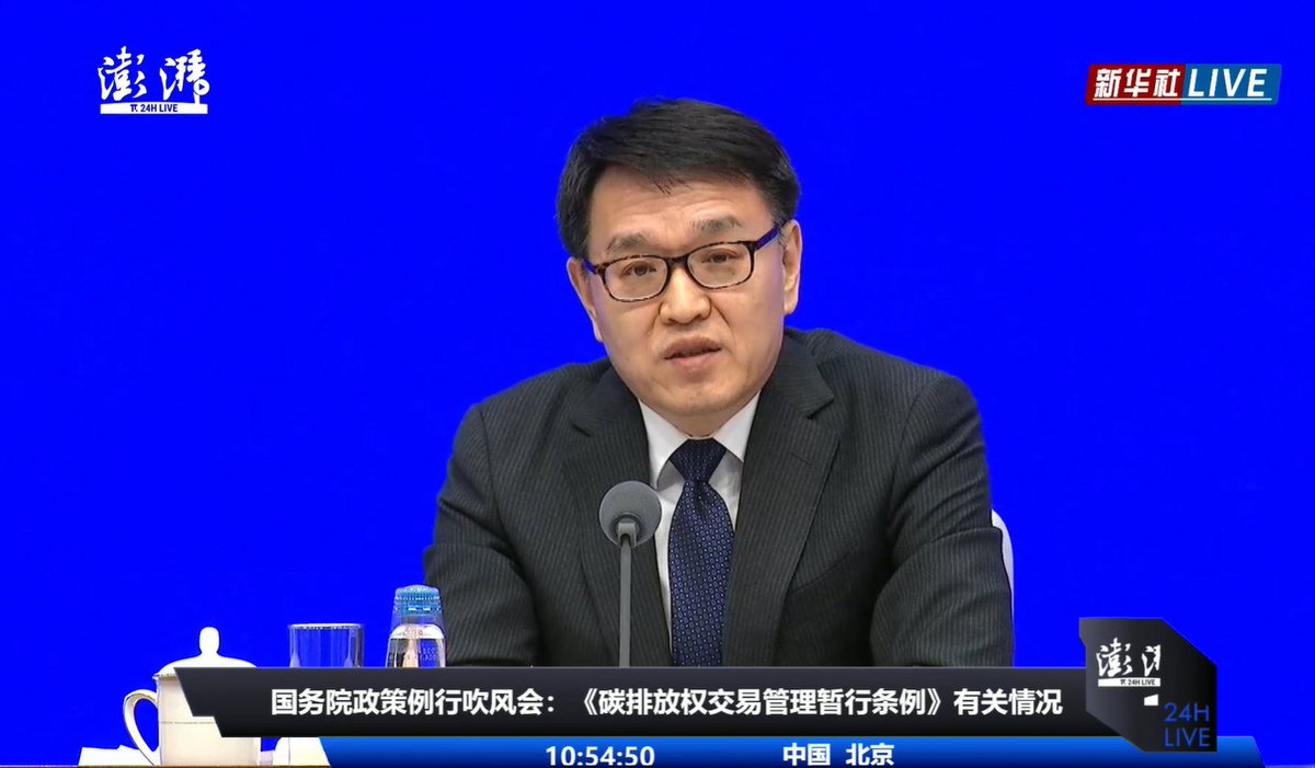 yutong_songyt's tweet photo. Morning, the States Council held a press conference on the recently released #CNETS policy 'Interim Regulations' 
The Minister of MEE reiterated  #CBAM is a unilateral measure[...]  countries should avoid unnecessary spillover effect on countries outside the region.#OCTT https://t.co/KuDdiZLoME