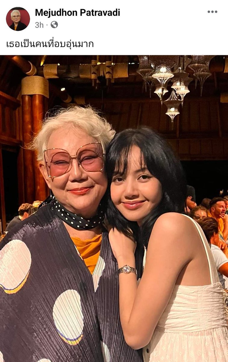 lalisabrasil's tweet photo. 💬 | Patravadi Mejudhon sobre Lisa: 
“Ela é uma pessoa tão calorosa”

Patravadi está no elenco de The White Lotus. Ela é muito respeitada na indústria tailandesa de entretenimento como atriz, professora de artes dramáticas, produtora/diretora na TV e produção de teatro.

 © lilieshome_

#LISA #LALISA