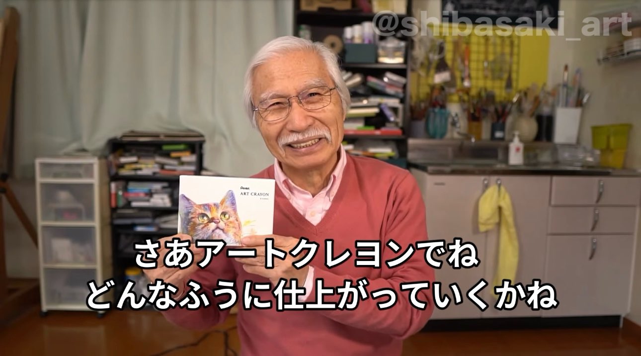 ほてはまたかしさん絵画 ぼくは盆栽(月刊たくさんのふしぎ126号) | 風文庫 kazebunko