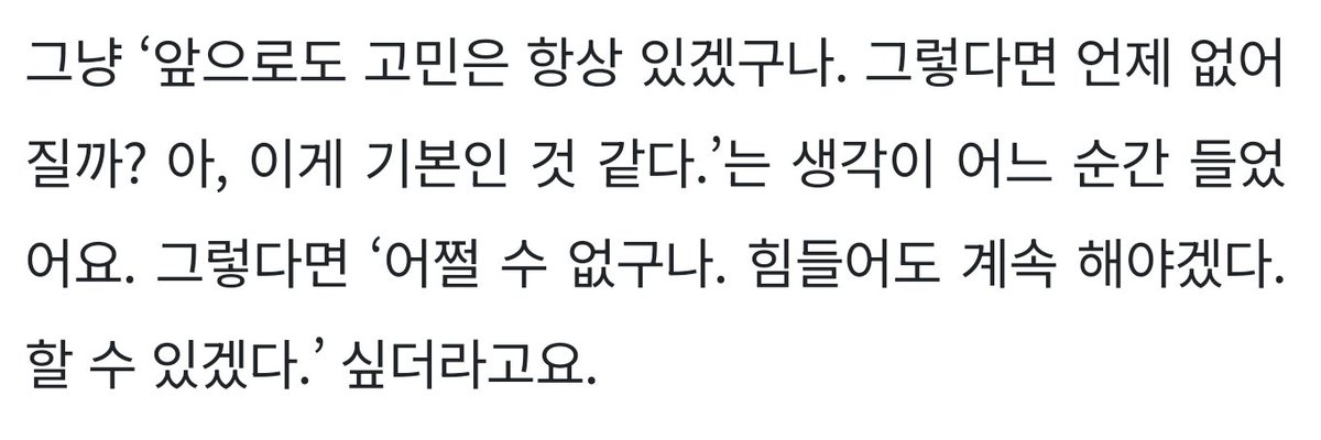 chaem_ing's tweet photo. 그래도 난 너에게 매 순간 가늠할 수 없을만큼의 행복이 가득차기를 바래
그래서 앞으로도 너에게 찰나의 행복을 많이 가져다줄거야
너에게 모든 순간이 행복으로 가득 차는 날이 오도록
사랑해 채원아🩵 https://t.co/Ys9FGoxx56