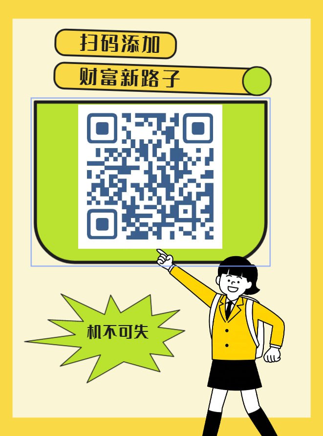 MsAliceChen's tweet photo. 最低月入5位数以上，真实有效长期稳定的翻身项目。
咨询点此链接添加薇信 https://t.co/yFXJrvdUI7 可实地签约。 https://t.co/8ZuBR8hwil