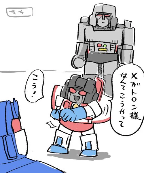 G1トランスフォーマーのファンアートです。 