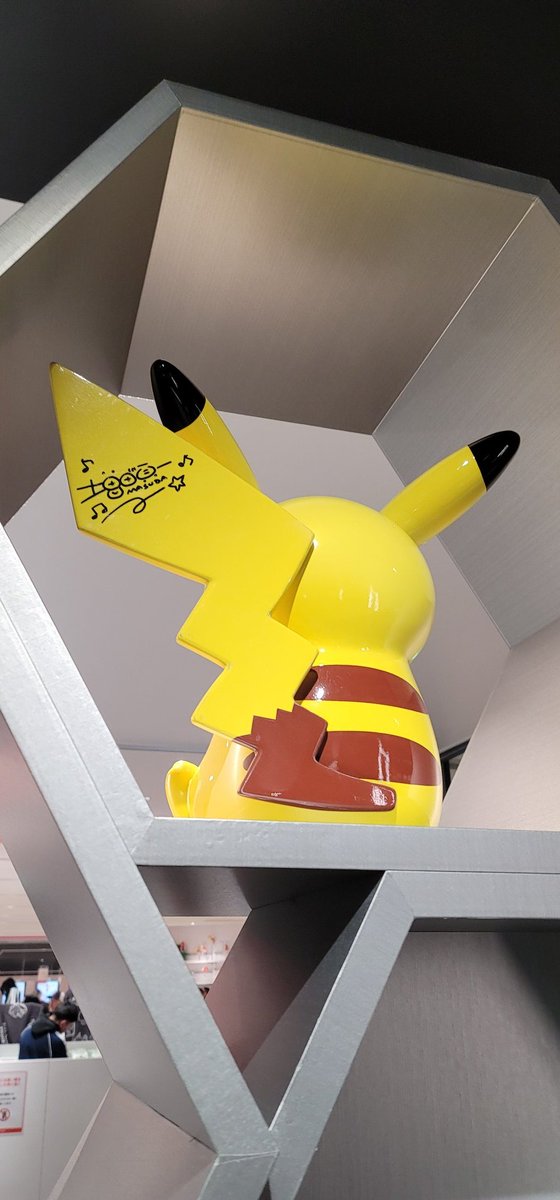 ポケモンセンター渋谷のピカチュウの尻尾に増田さんのサインが‼️