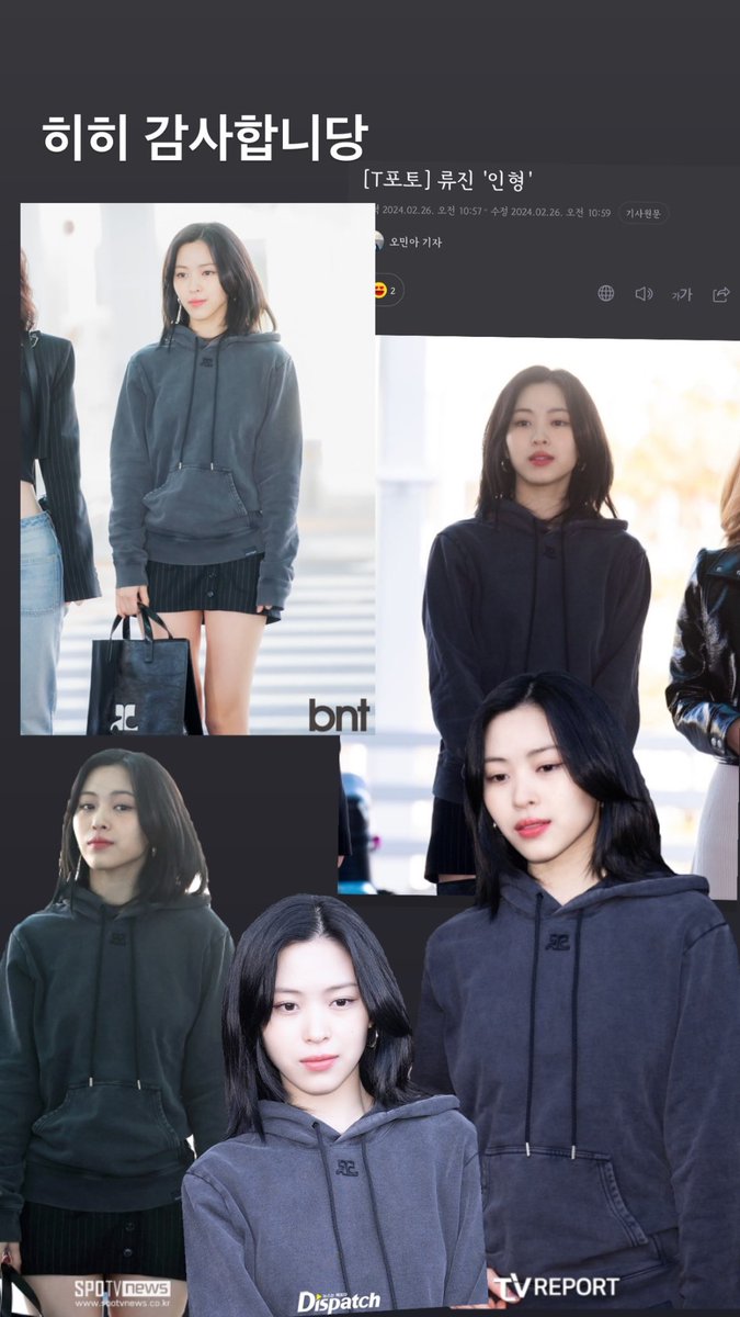 류진이 인스스💙