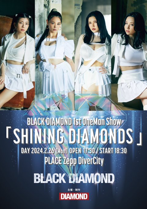 当日券も開放になりました♡ ライブはオンラインでの放送はありませんのでぜひ ZEPP DIVERCITYにお越しくださーい！ 17:30開場 18:30開演  絶賛アーティスト写真撮影中なう！  https://t<a href="/tag/blamond"class="tags"><span>#blamond</span></a>