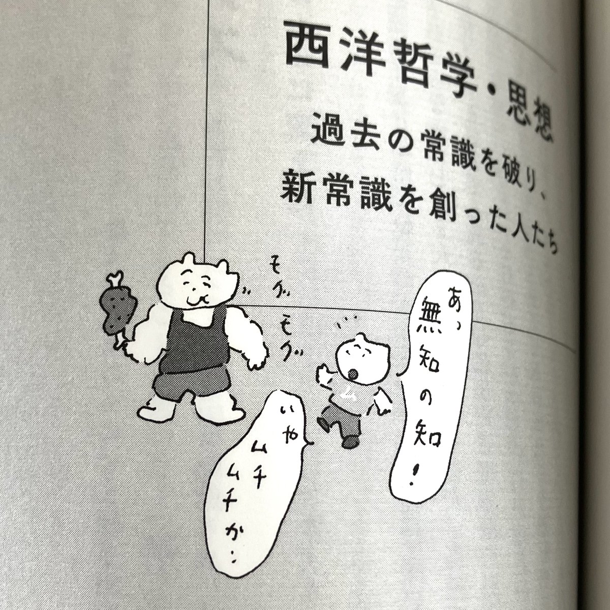 📕 