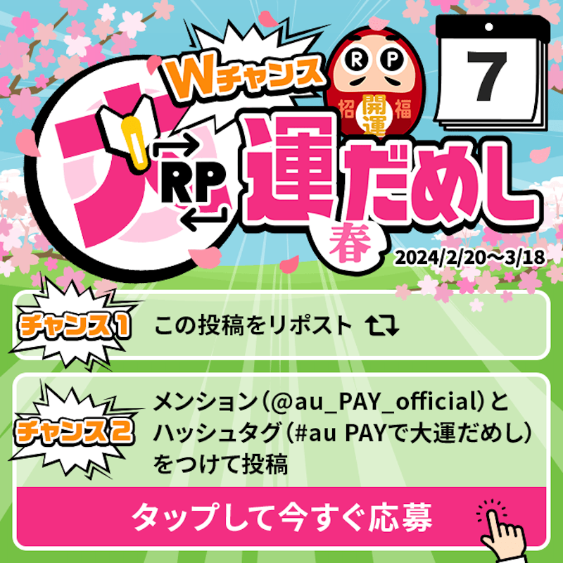 だふとぱん (@hiroshi19720810) / Posts / X