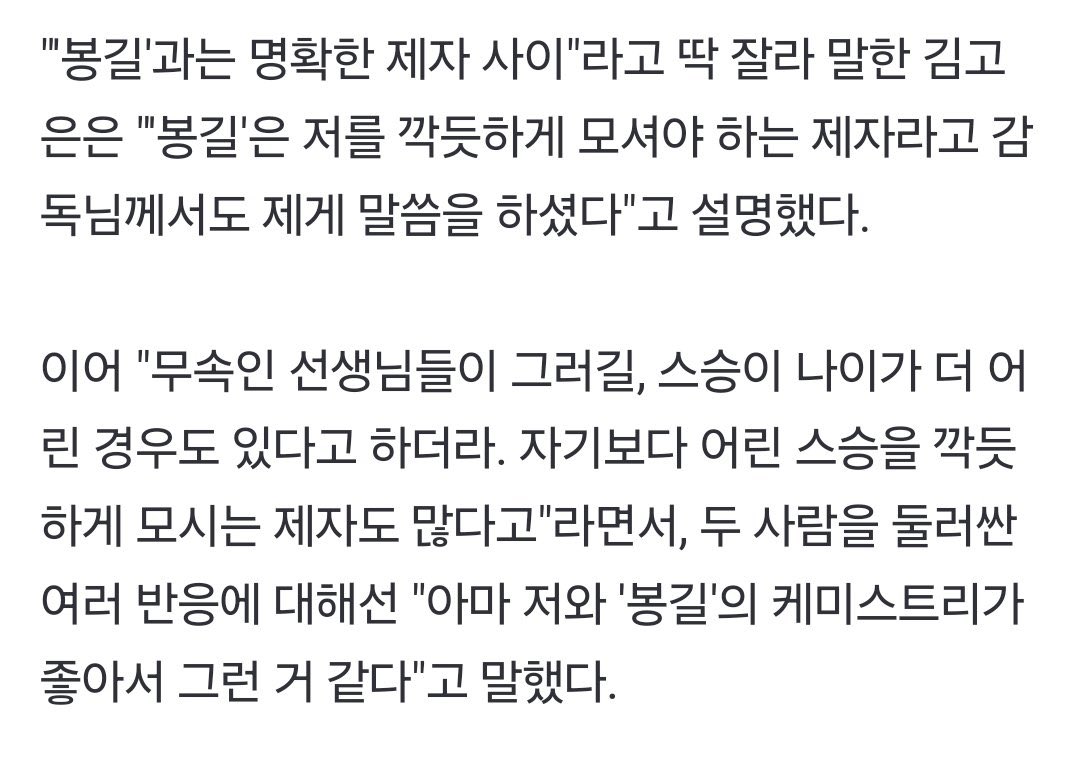 _pDwDq's tweet photo. 그래서 지금 봉길이 연상이라는 뜻인가요 https://t.co/5STAcXYZBS