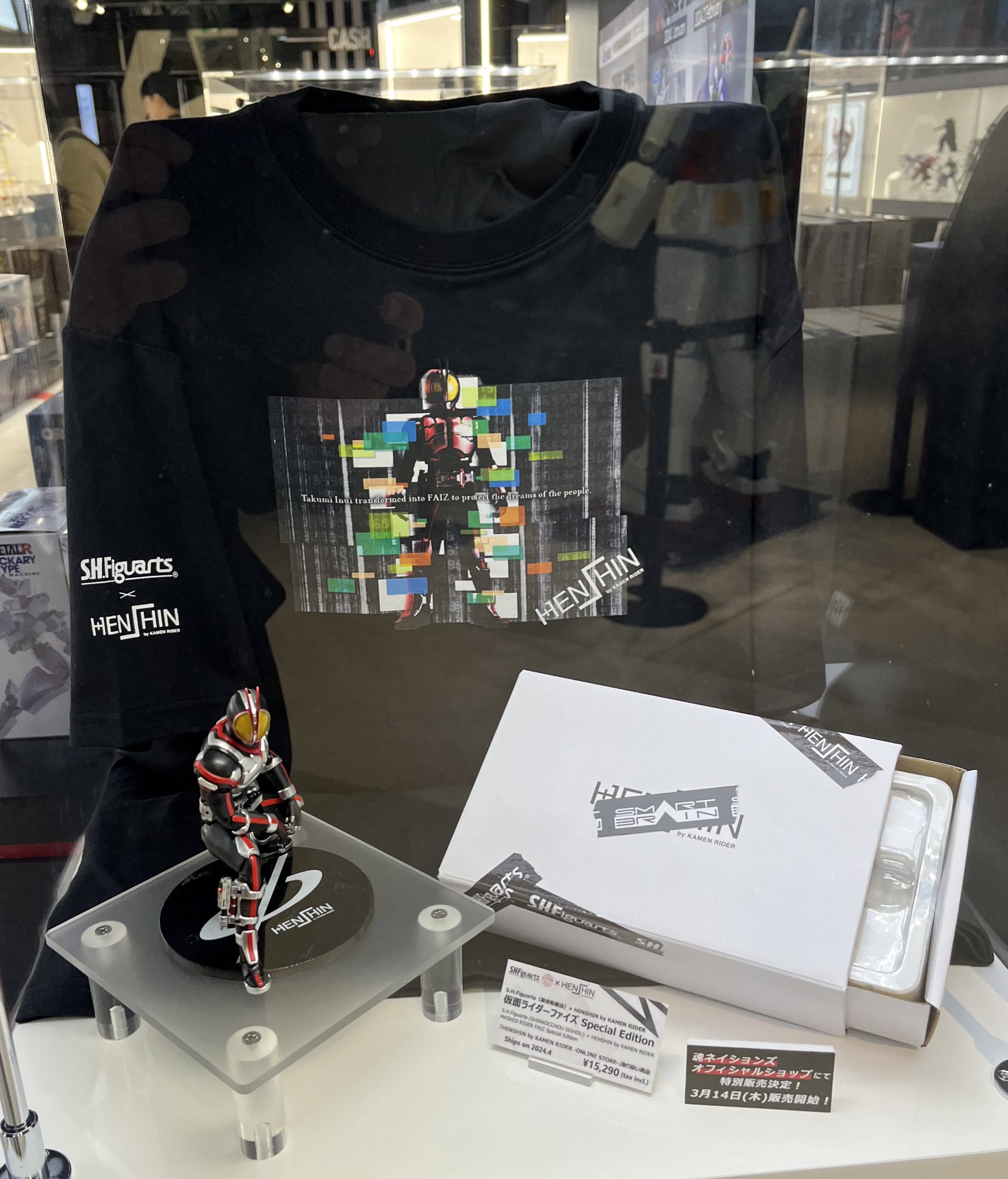 【輸送箱未開封】真骨彫製法 仮面ライダーファイズ Special Edition 輸送箱未開封】真骨彫製法 仮面ライダーファイズ Special Edition