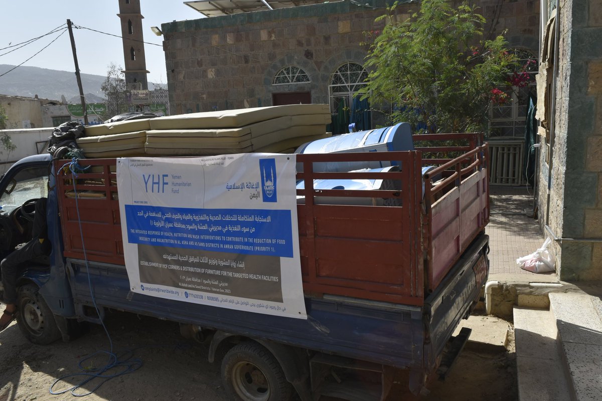 IR_Yemen's tweet photo. Funded by the YHF, we were able to provide crucial furniture to health facilities, helping to improve malnutrition treatment and ultimately saving lives. Together, we are making a real impact and creating positive change.@YHF_Yemen @OCHAYemen @CBPFs #HumDevNexus https://t.co/Mbvo15vs1B