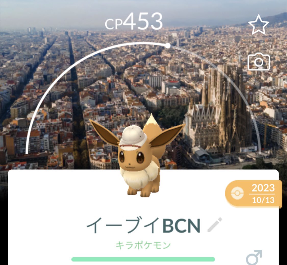 ポケモンGO部＠ロケットニュース24 tweet media