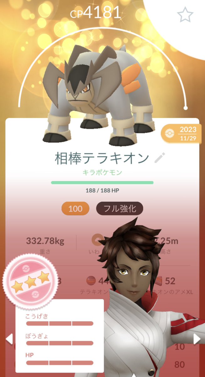 ポケモンGO部＠ロケットニュース24 tweet media