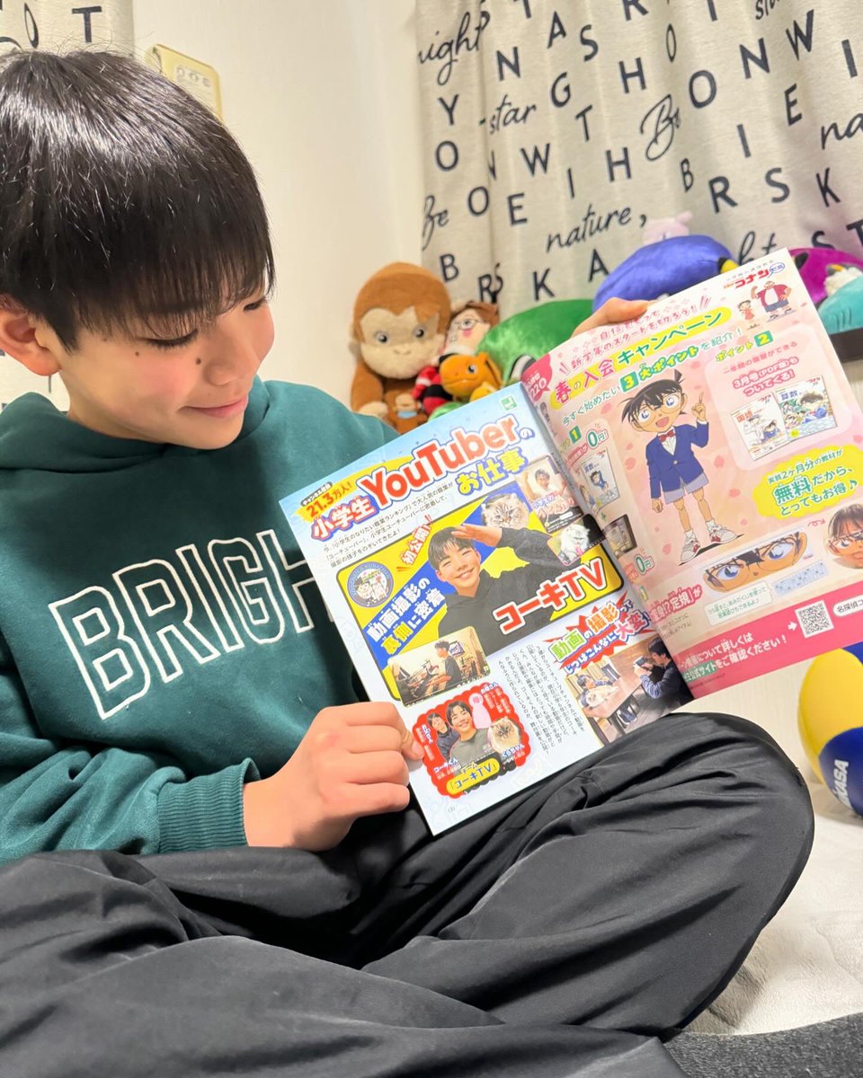 いまだに信じられないのですが、本日発売の「小学8年生」になんとコーキtvが載ってます👏🏼🎊
全国の書店さんにありますので、「おっ！こうちゃんが載ってるじゃん！」とお手に取って読んで頂けるととても嬉しいです🍀
いつもコーキtvをご視聴下さってありがとうございます🙌🏼

#小学8年生 #コーキtv