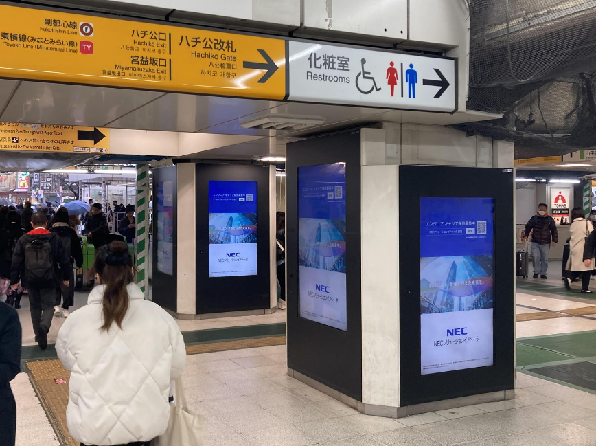 nec_necsi's tweet photo. ＼キャリア採用 強化中💡／
#JR渋谷駅ハチ公改札内　サイネージ広告 実施中！
 
JR渋谷駅 ハチ公改札内の8面サイネージで #NECソリューションイノベータ のキャリア採用広告を展開しています。
お近くに行かれる際はぜひチェックしてください！

#創造しよう想像を超えた未来を 
#屋外広告実施中 https://t.co/2LEMdWVo99
