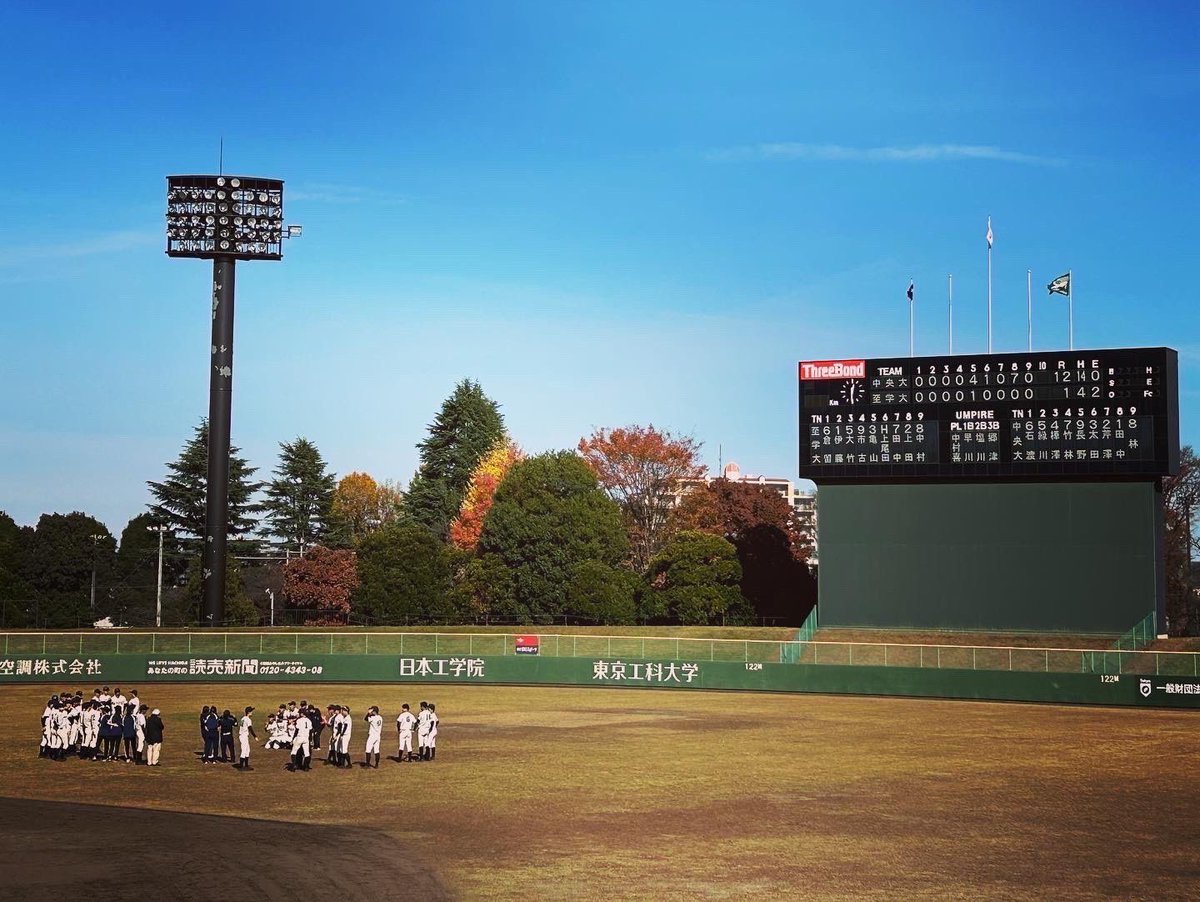 【2024年度新歓用】中央大学リーダー部広報 (@chuo_leader_PR) / Posts / X