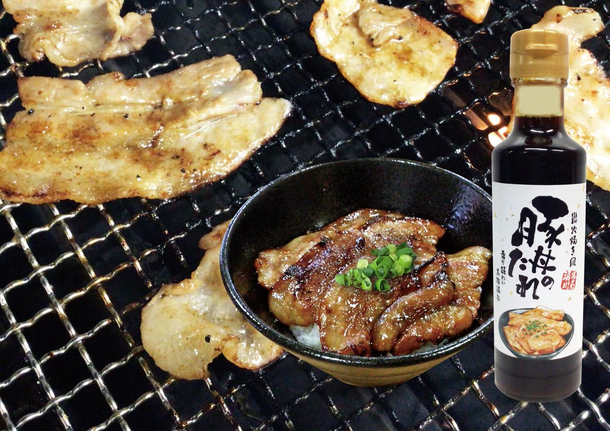 kanagawa_keno's tweet photo. #道の駅清川 で人気の清川恵水ポークを使った豚丼🐷

この度、多くの要望が寄せられていたお土産用の「豚丼のたれ」が販売されます‼️

こだわりの味をぜひご自宅でもお楽しみください🎵

道の駅清川オリジナル「豚丼のたれ」(260g)　

販売開始日:2/29(木)
価格:648円(税込)
https://t.co/vcYzfUkN5T https://t.co/q6EL6o8oX7