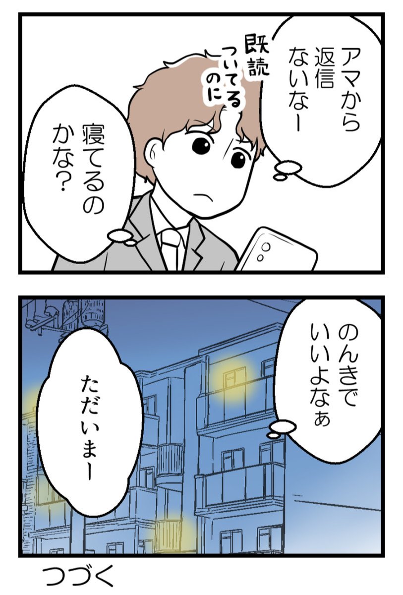 (5/5) 