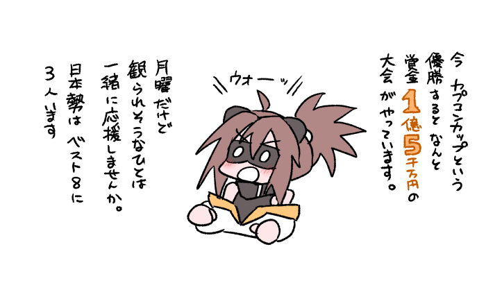 0226 Capcom Cup Final Tournament 