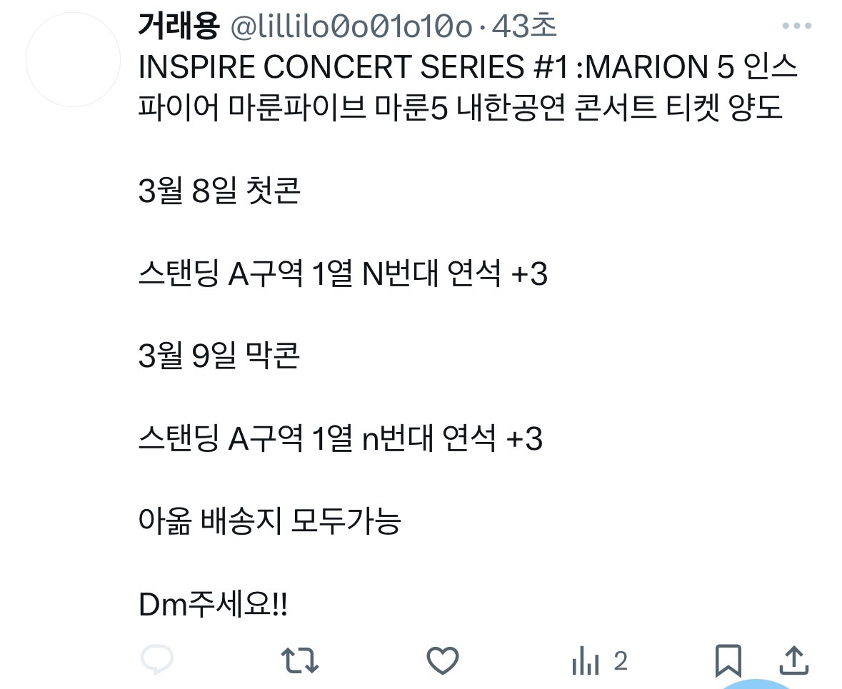 rbfwus1's tweet photo. 🚨Korean scammer 🚨 사기

@lillilo0o01o10o

INSPIRE CONCERT SERIES #1 :MARION 5 인스파이어 마룬파이브 마룬5 내한공연 콘서트 티켓 양도 

3월 8일 첫콘

스탠딩 A구역 1열 N번대 연석 +3

3월 9일 막콘 

스탠딩 A구역 1열 n번대 연석 +3

아옮 배송지 모두가능

Dm주세요!! https://t.co/sQ969nuysT