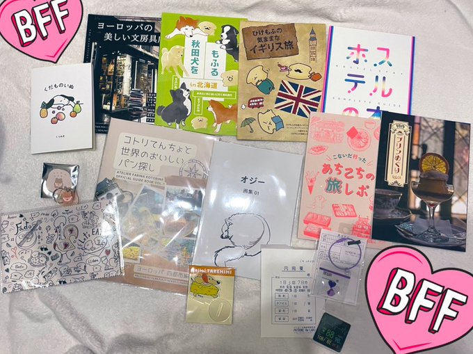 コミティアの戦利品,普段載せないんだけど(そもそもあまり買い物行けてなくて)昨日はほんっっっとうに素敵な作品達を沢山お迎えしたから載せさせて下さい・・・💜 